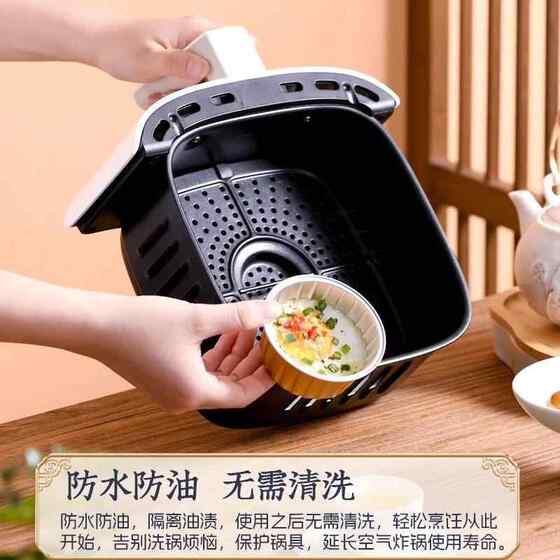 加厚一次性空气炸锅锡纸碗铝箔可重复家用烤箱蛋糕布丁烘焙碗杯盘