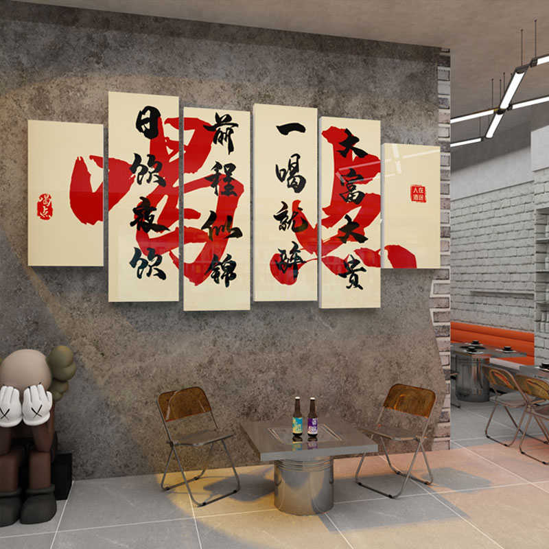 饭店墙面装饰壁挂画网红烧烤火锅文化餐饮厅馆布置农家乐院铁锅炖-图0