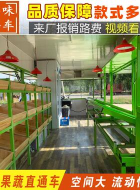 电动小吃车四多功摊能移超动餐车水果蔬菜市售945卖车流动摆轮果