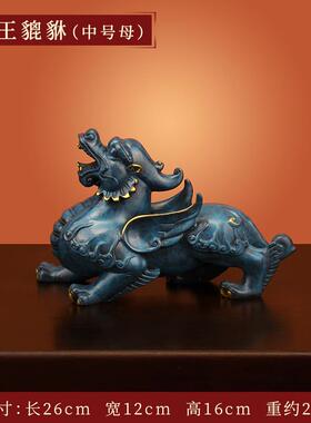 正品《霸玄王貔对貅》公纯黄铜貔貅摆件招财皮丘一母客厅关聚财工