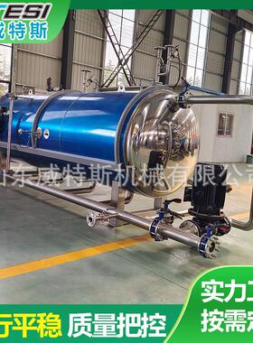 中药材玉米罐头高温蒸锅板栗高压卧式蒸锅花生毛豆大型卧式蒸煮锅