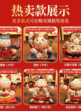喜庆招财猫乔迁新居新房送礼摆件2026年新款礼品发财猫创意存钱罐