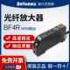 Original Korean Autonics Autonics fiber amplifier BF4R fiber optic sensor, one false penalty will be ten