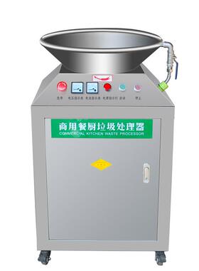 厨商用食处物垃圾处理器泔水器厨余垃圾粉碎机房餐厨垃理863圾处