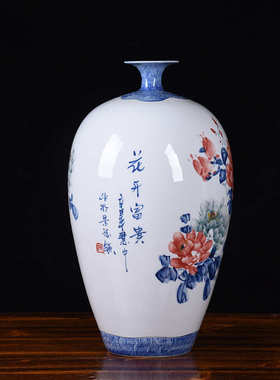 大号石榴家居饰品收藏手绘牡丹陶瓷花瓶中式摆件五彩景德镇名家瓶