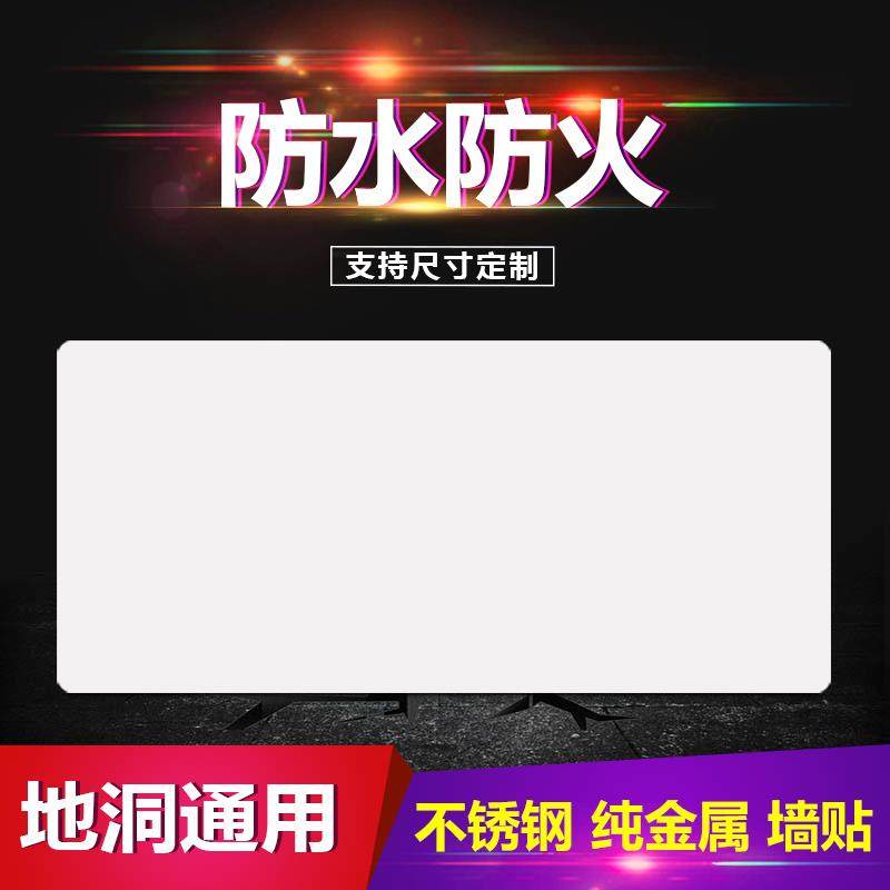 超薄不锈钢金属灶台防火空白面板银灰色拉丝地洞盖板盲板墙壁挡板,淘宝优惠券,粉丝福利购,淘宝优惠卷