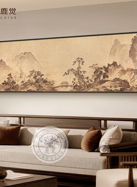 《湖山春暖图》客厅挂画宋式美学沙发背景墙装饰画大气山水画壁画