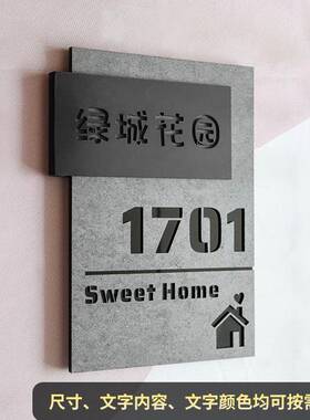 门牌工业风别楼号挂牌门号牌创意家用子区住宅F78M5657小墅号码牌