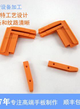 3D 高精度 打印手板模型加工塑胶红蜡手板3d打印服务模型结构设计