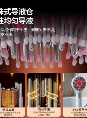 JCE头皮按摩梳电动红光负离子精华导入梳抓揉养发护理仪高端送礼