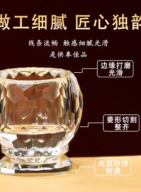 供水杯供佛杯家用佛前供杯水晶三连杯供奉观音净水杯财神圣水杯