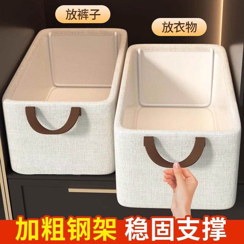 棉麻收纳筐衣柜收纳盒整理分层神器PP板可水洗的衣服储物箱收纳箱,淘宝优惠券,粉丝福利购,淘宝优惠卷