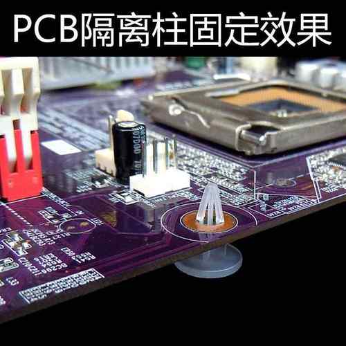 PCB隔离柱电脑主板pcb线路板塑料垫柱绝缘支架垫脚平底垫高柱TMS - 图2