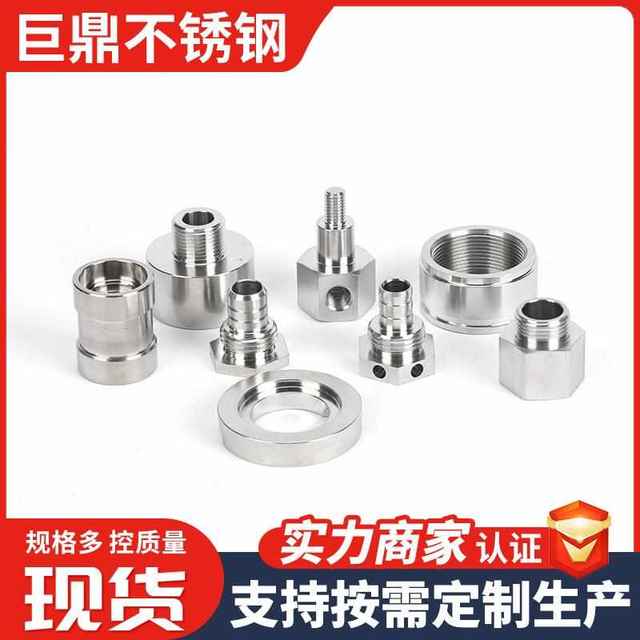 CNC lathe processing stainless steel precision machinery hardware parts processing automatic lathe stainless steel machine processing