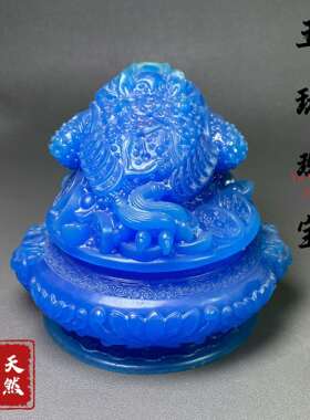 蓝珀聚宝盆金蟾摆件工艺品家居客厅书房办公室摆台直播货源
