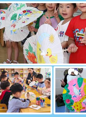 空白油纸伞 幼儿园儿童diy手工材料手绘绘画涂色雨伞白色古风道具