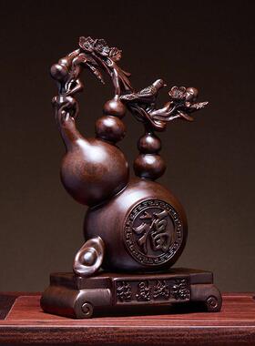 黑檀木雕五福临门葫芦摆件实木喜鹊登梅招财风水家居装饰乔迁送礼
