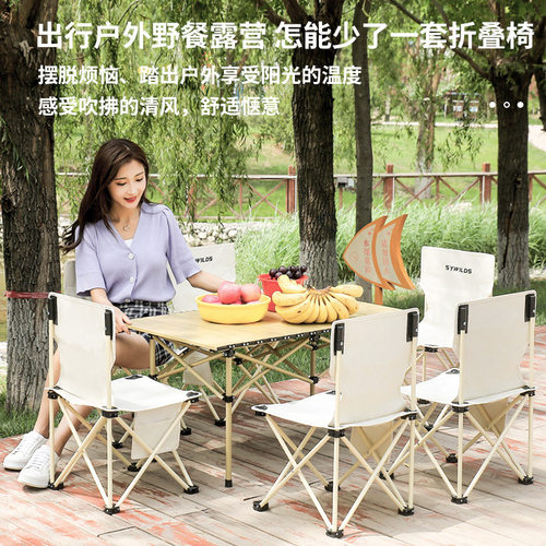 户外折叠椅折叠凳便携钓鱼椅子美术写生凳折叠帆布凳春游椅 - 图1