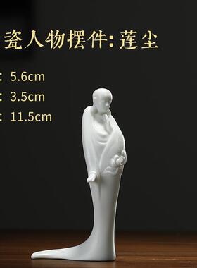 正品汉鸿 创意物办式公室摆件陶瓷人新中客厅居书房家装饰摆设工