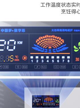 上的单头双头炒灶大型饭店学校工厂厨房15KW大功率商业用电磁灶