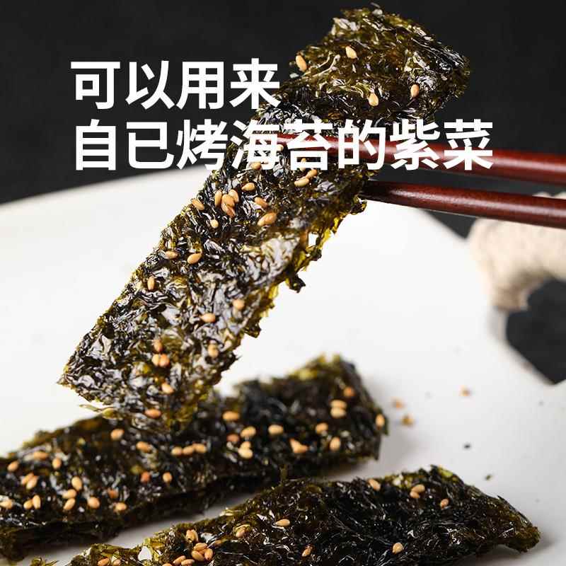 时全霞浦头水紫菜干货100g无沙免洗头茬级福建特产宝宝辅食食材 - 图2