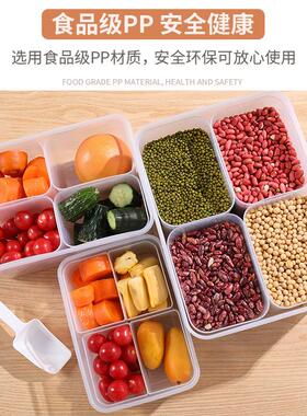 8升手提大容量密封分格保鲜盒塑料透明手提杂粮谷物收纳盒带盖
