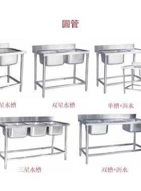 恒丽宝不锈钢水槽单槽双槽三槽商用厨房洗菜盆洗碗池洗手盆沥水台