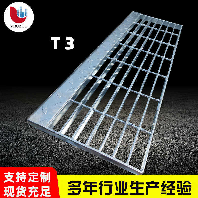 钢格板网格压力焊接格栅生产不锈钢钢光伏平台检修地沟盖板,淘宝优惠券,粉丝福利购,淘宝优惠卷