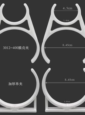 净水器纯水机RO机固定卡子大单夹小单夹子母夹大小夹小双夹配件