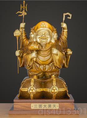 高档福佑林黄黑铜面三大天财神像 密宗工招手财神家居客厅摆件铜