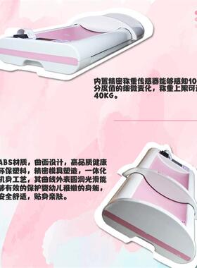 超音波婴幼儿网际网路体检仪身高体重量床婴儿秤带打印卧式电子量
