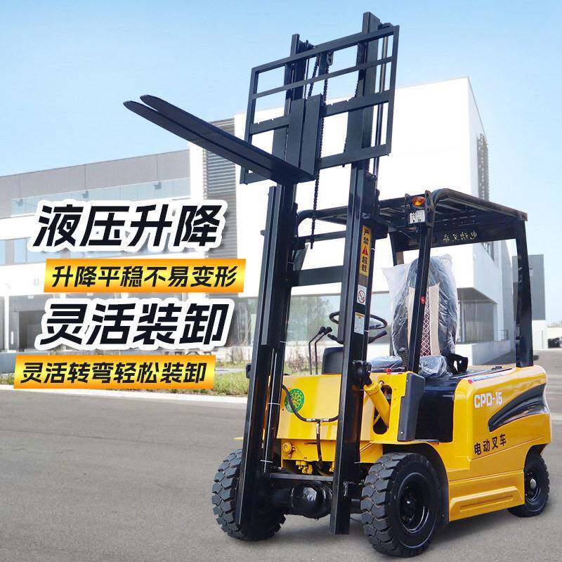 Four-wheel electric forklift manufacturer 2-ton electric forklift small truck ton stacker electric forklift