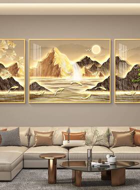 背靠金山轻奢客厅装饰画沙发背景墙挂画壁画简约高级感山水画