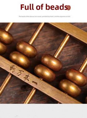 黄铜算盘笔筒如意算盘笔筒四宝书房办公用品桌财饰品