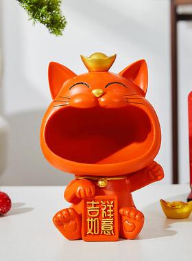 招财猫入户门口玄关钥匙收纳摆件家居客厅乔迁新居搬新家装饰品