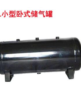 40L小储气罐江苏昆山小型40L储气罐高压密封圆筒耐用