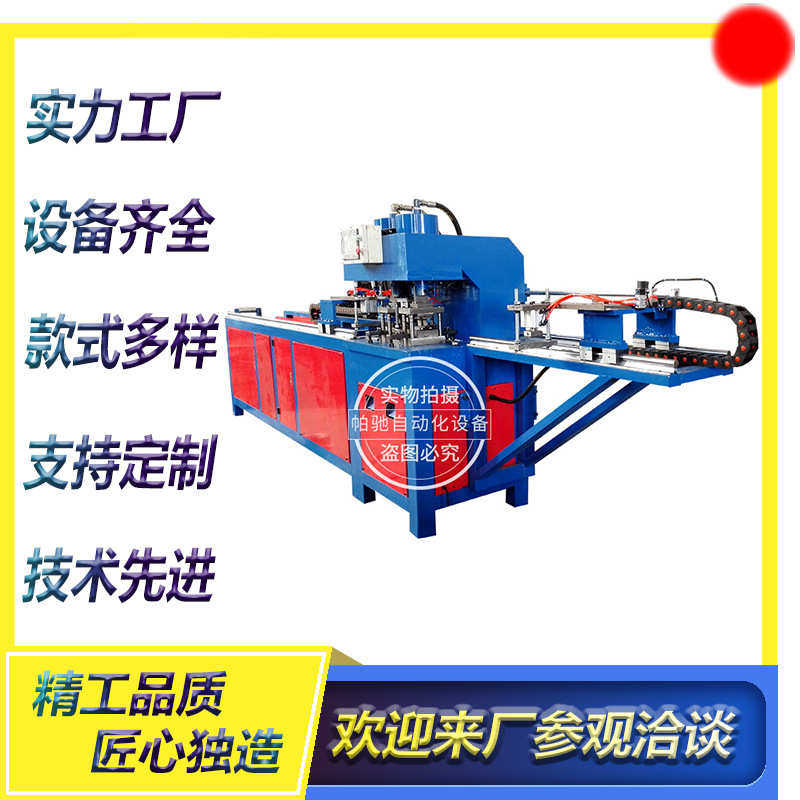 厂家定制爬架货架槽钢数控冲孔机液压角钢全自动冲剪机联合产线,淘宝优惠券,粉丝福利购,淘宝优惠卷