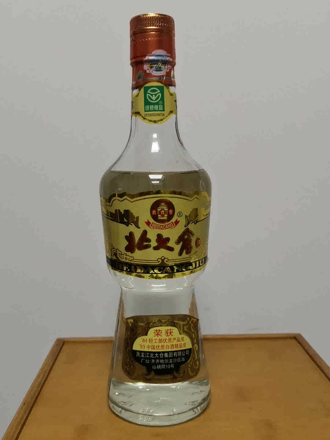 さんさん　中国酒 中国酒 北大倉 450ml