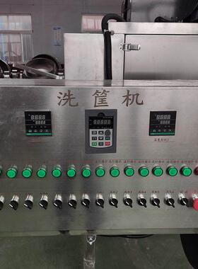全自动塑料周转筐洗筐机水培叶菜植物工厂栽培床定植板清洗机