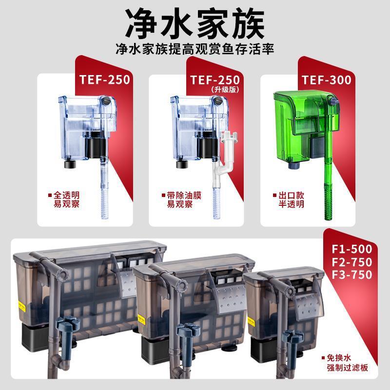 小鱼缸过滤器循环家用小型粪便清理圆缸外挂瀑布三合一过滤设备-图1