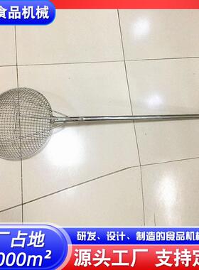 商用多种规格可选不锈钢笊篱长柄大号加厚油炸过滤网不锈钢笊篱