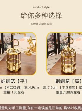黄铜蝈蝈笼子全网热销高档黄铜小型笼子蟋蟀鸣虫笼子铜摆件工艺品