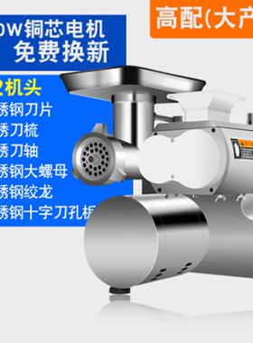 厂家零售强劲台式绞切两用机商用绞肉切肉机切丝切丁灌肠跨境