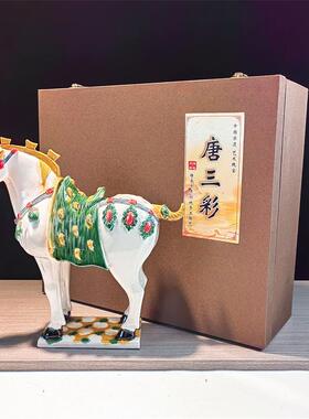 老师作品唐三彩五花马唐马摆件新中式家居装饰工艺礼品摆饰陶瓷商