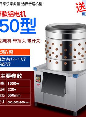 脱毛机鸡鸭鹅全自动家禽去毛机涡轮打毛机拔毛机煮水一体商用机