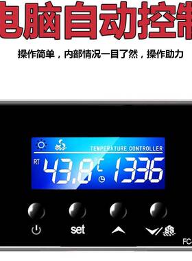 商用酸奶机智能全自动水果捞醒发箱发酵机恒温灭菌冷藏酸奶柜