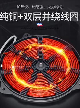 电磁炉商用3500W大功率电磁灶煲汤炉5000W4头6头平面煲仔炉