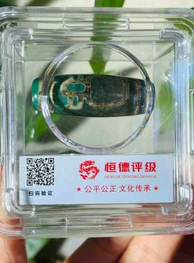 古玩清代藏传绿龙纹财神天珠极美88收藏评级玛瑙天珠摆件厂家批发