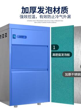 雪花制冰机商用颗粒摆盘刺身实验室全自动碎冰All火锅店制冰机