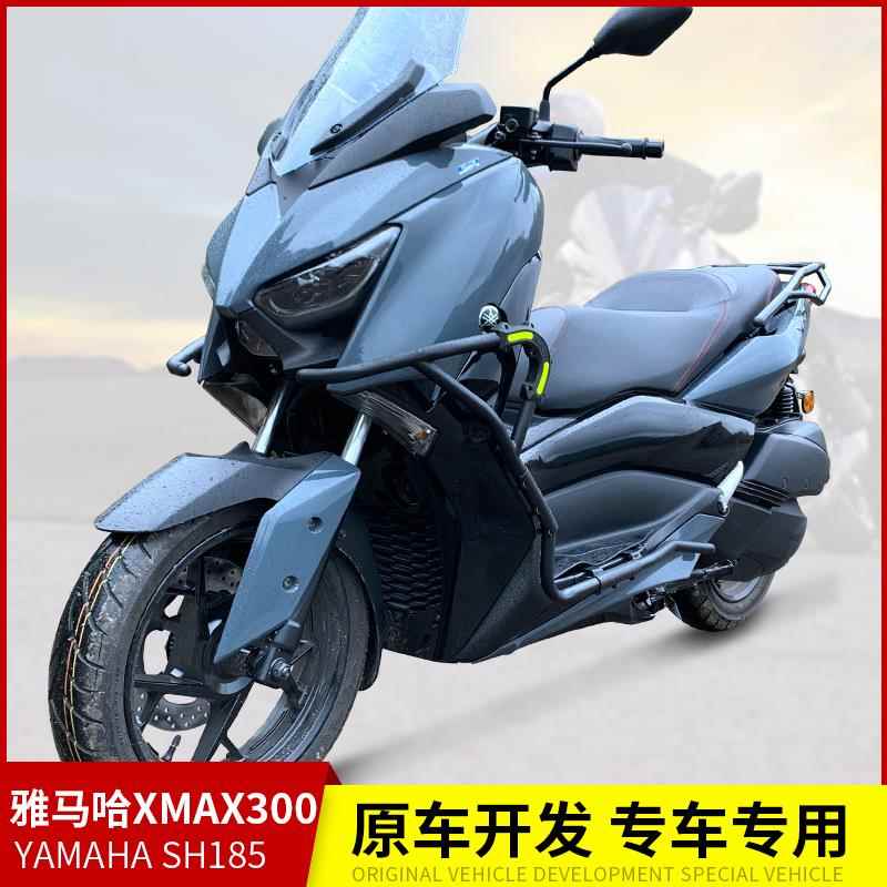 适用YAMAHA雅马哈XMAX300摩托车后尾货架尾箱备箱支架改装配件-图1